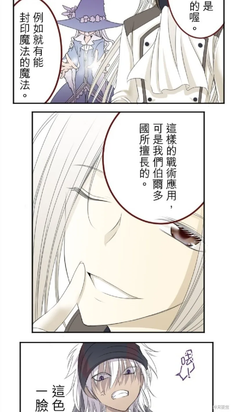 第13话 第26页