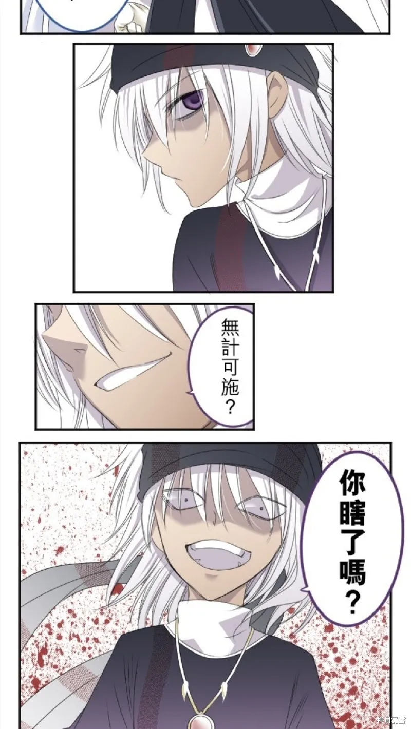 第13话 第28页