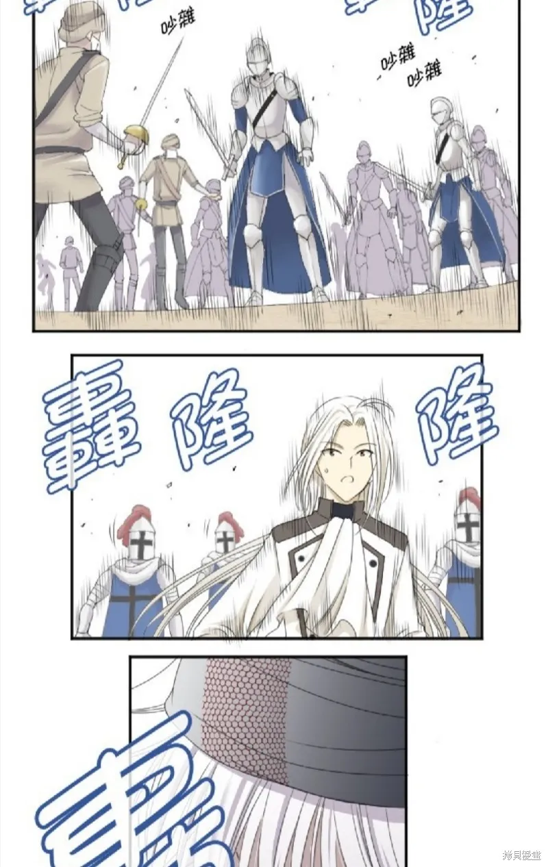 第13话 第33页