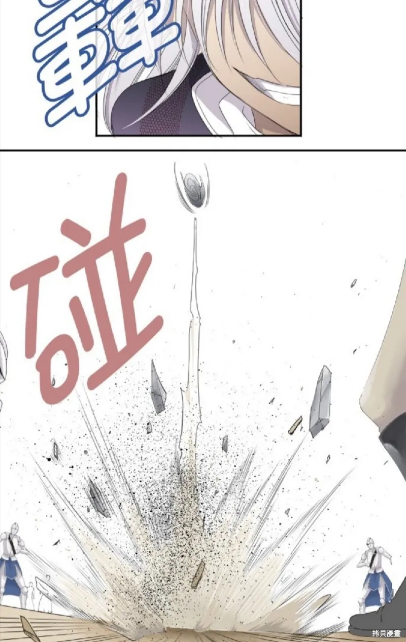 第13话 第34页