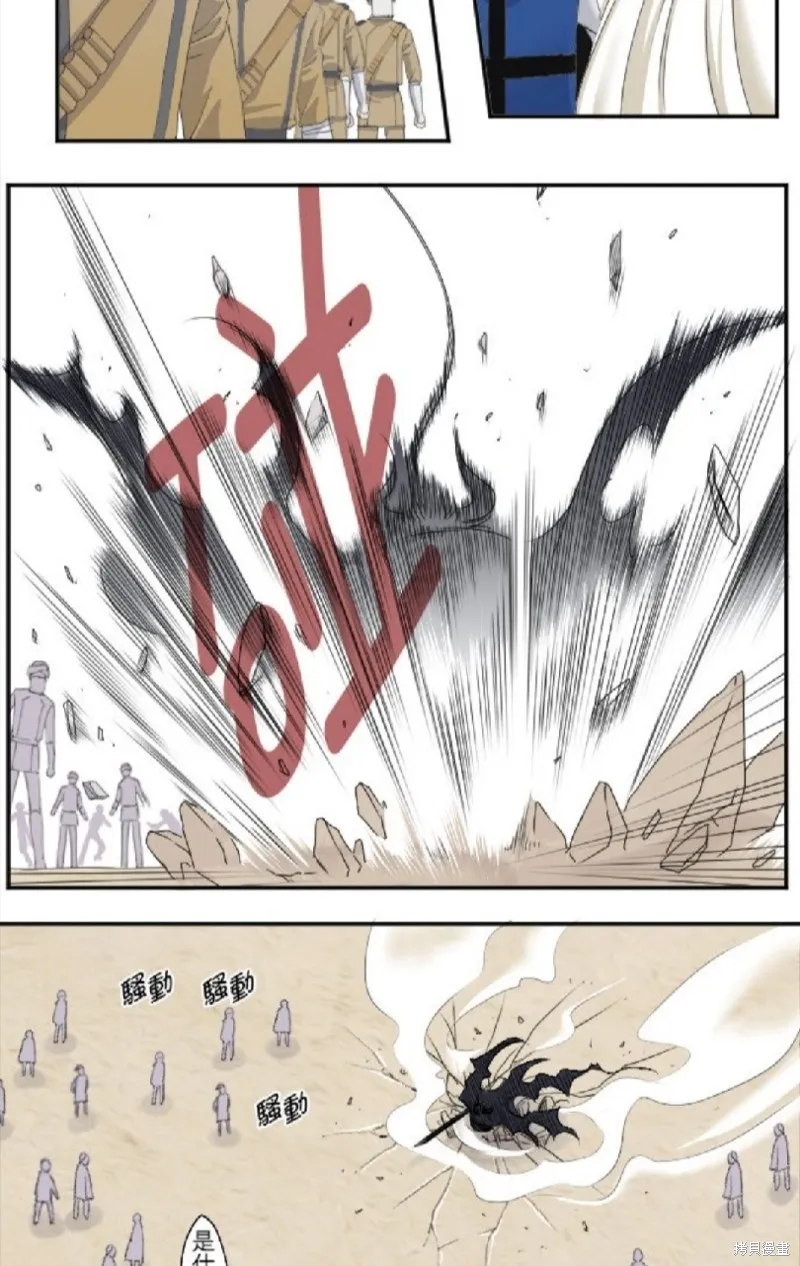 第13话 第36页