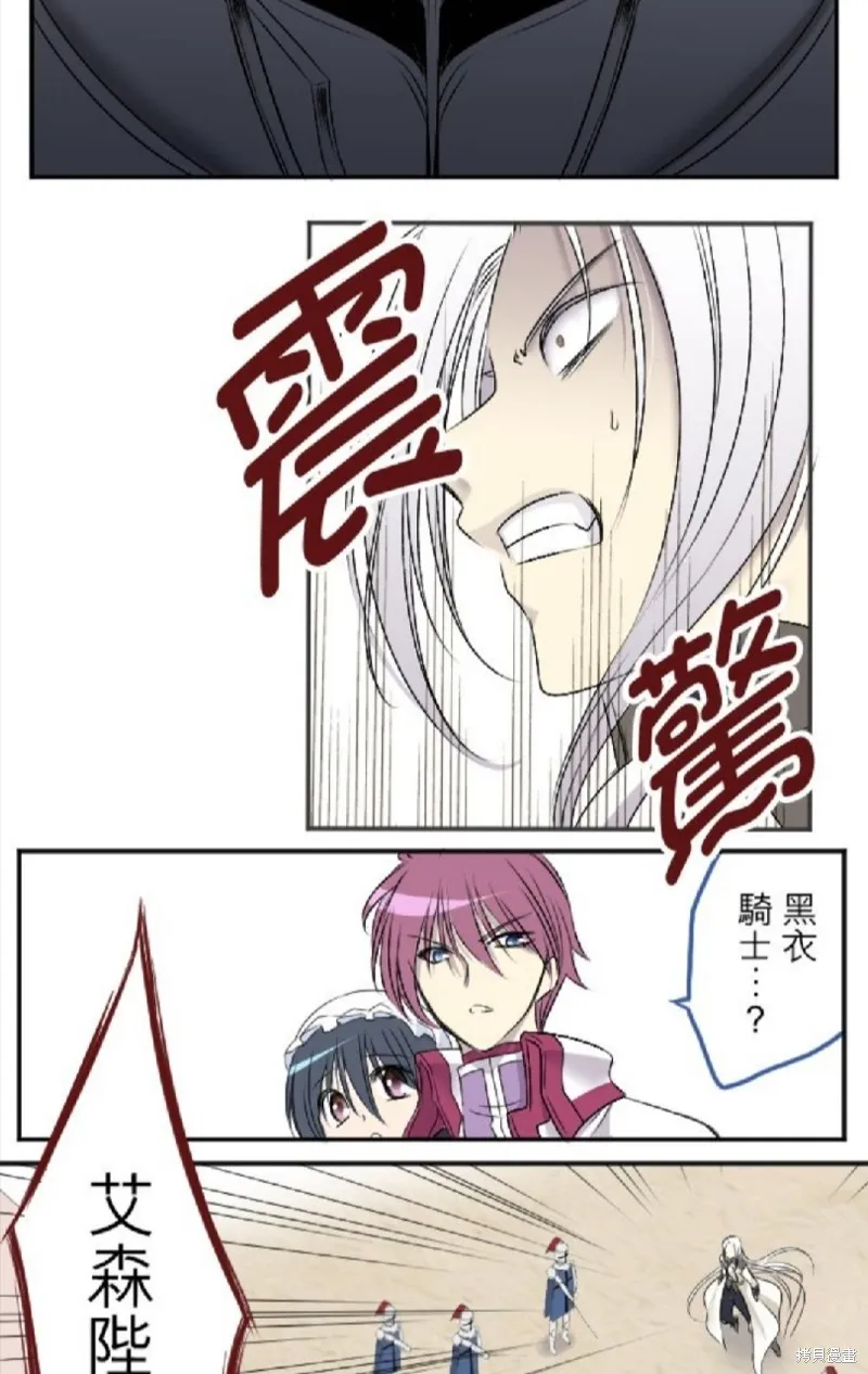 第13话 第38页