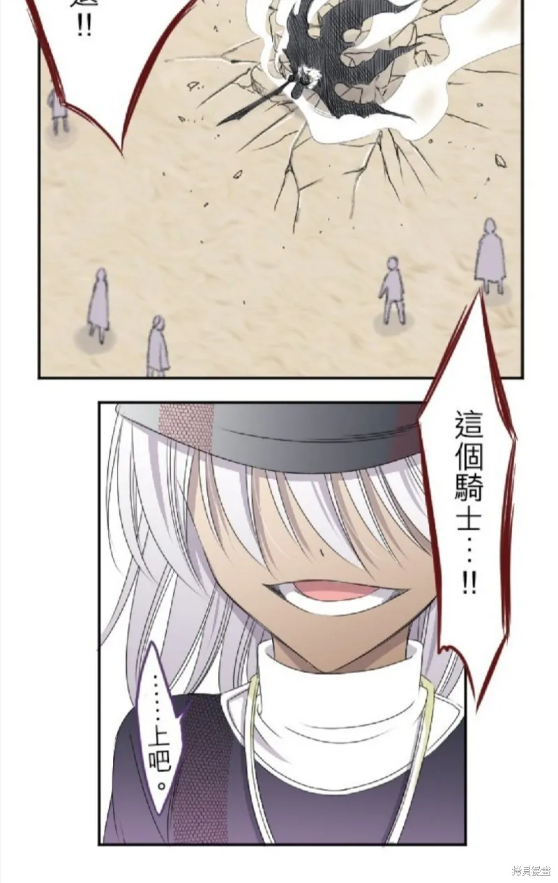 第13话 第40页