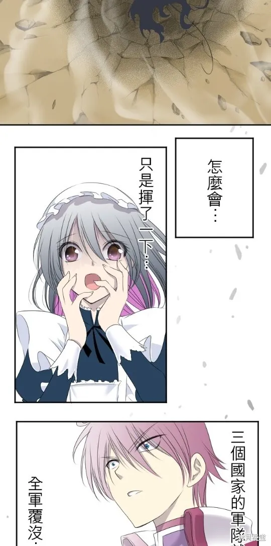 第13话 第44页