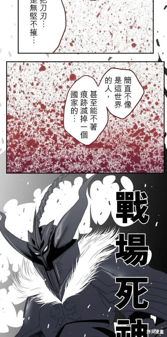 第13话 第46页
