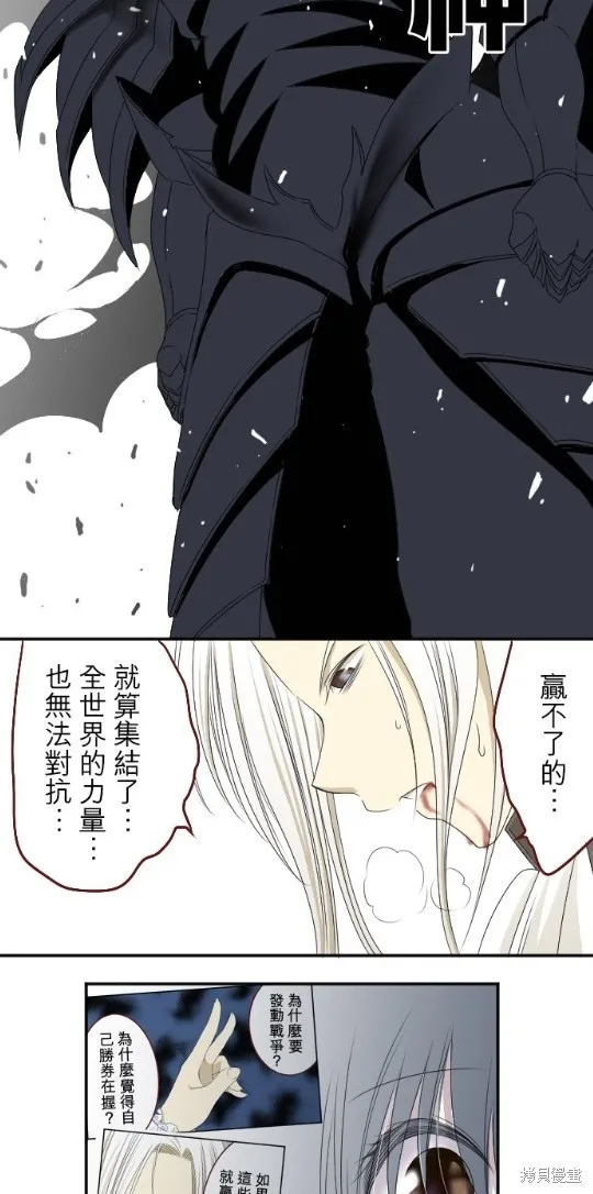第13话 第47页