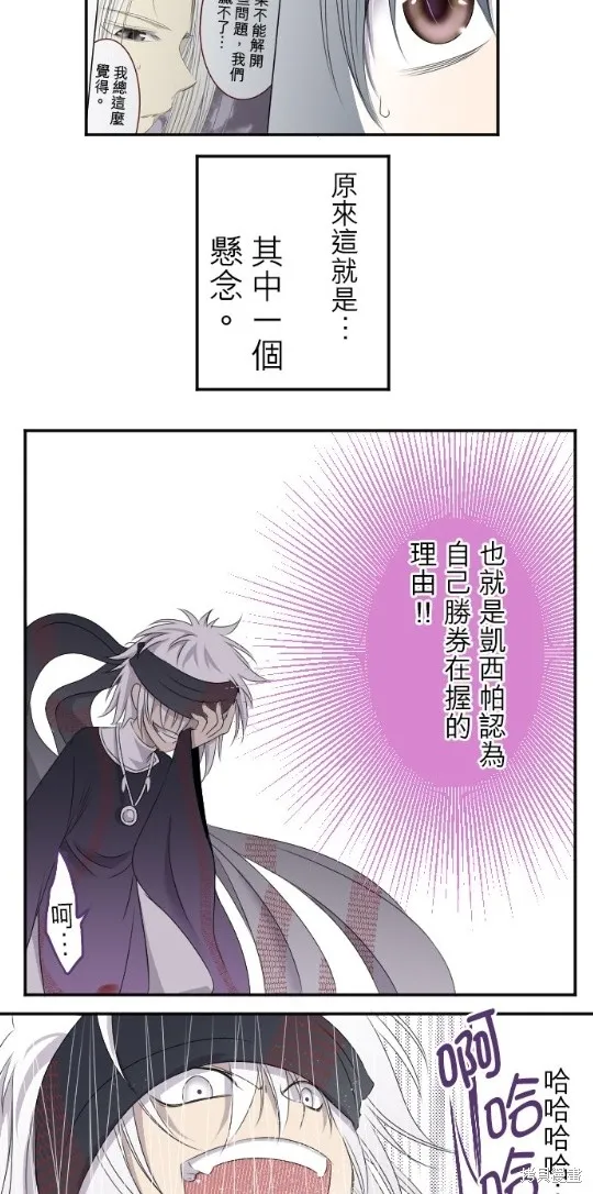第13话 第48页