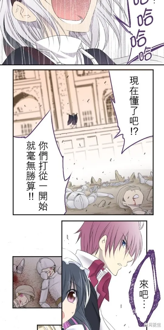 第13话 第49页