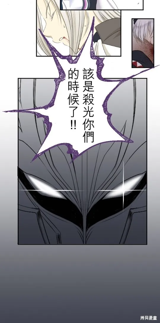 第13话 第50页