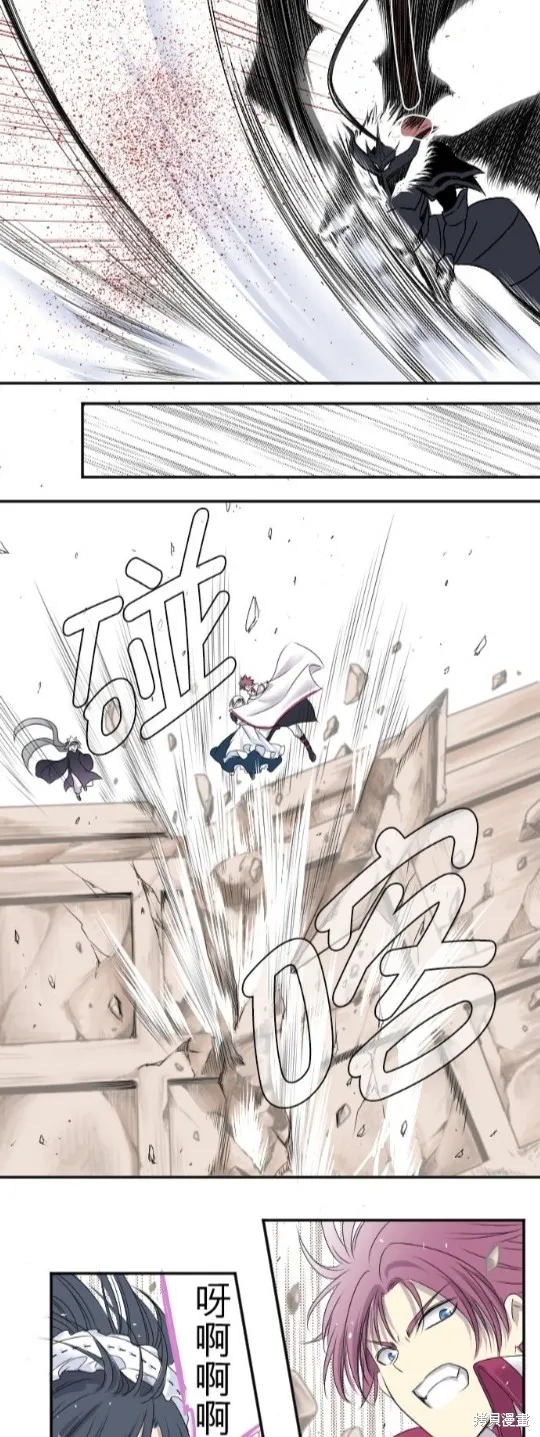 第14话 第2页