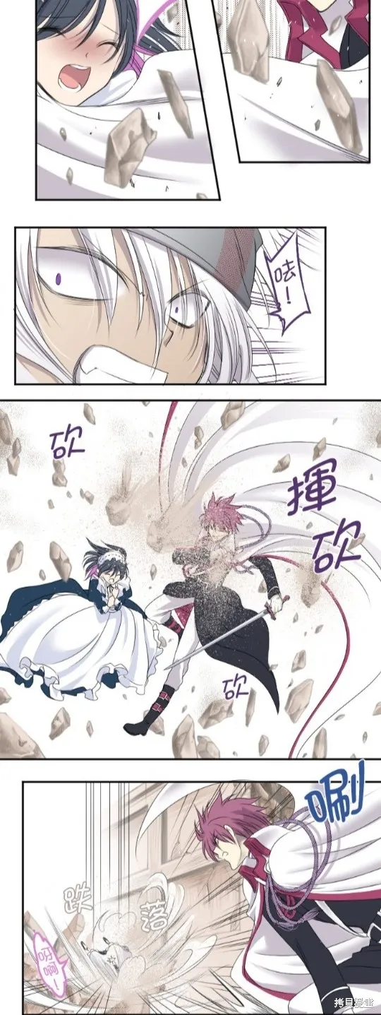 第14话 第3页