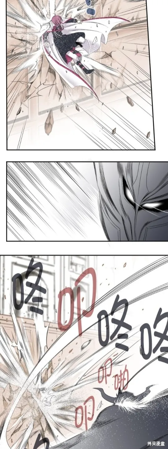 第14话 第7页