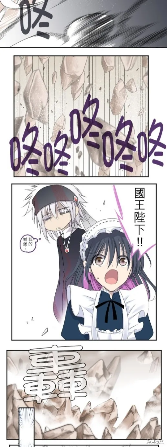 第14话 第8页