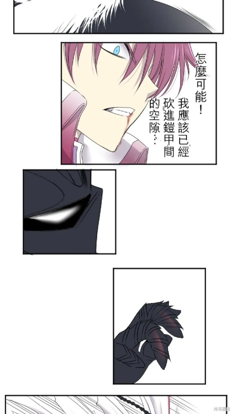 第14话 第12页