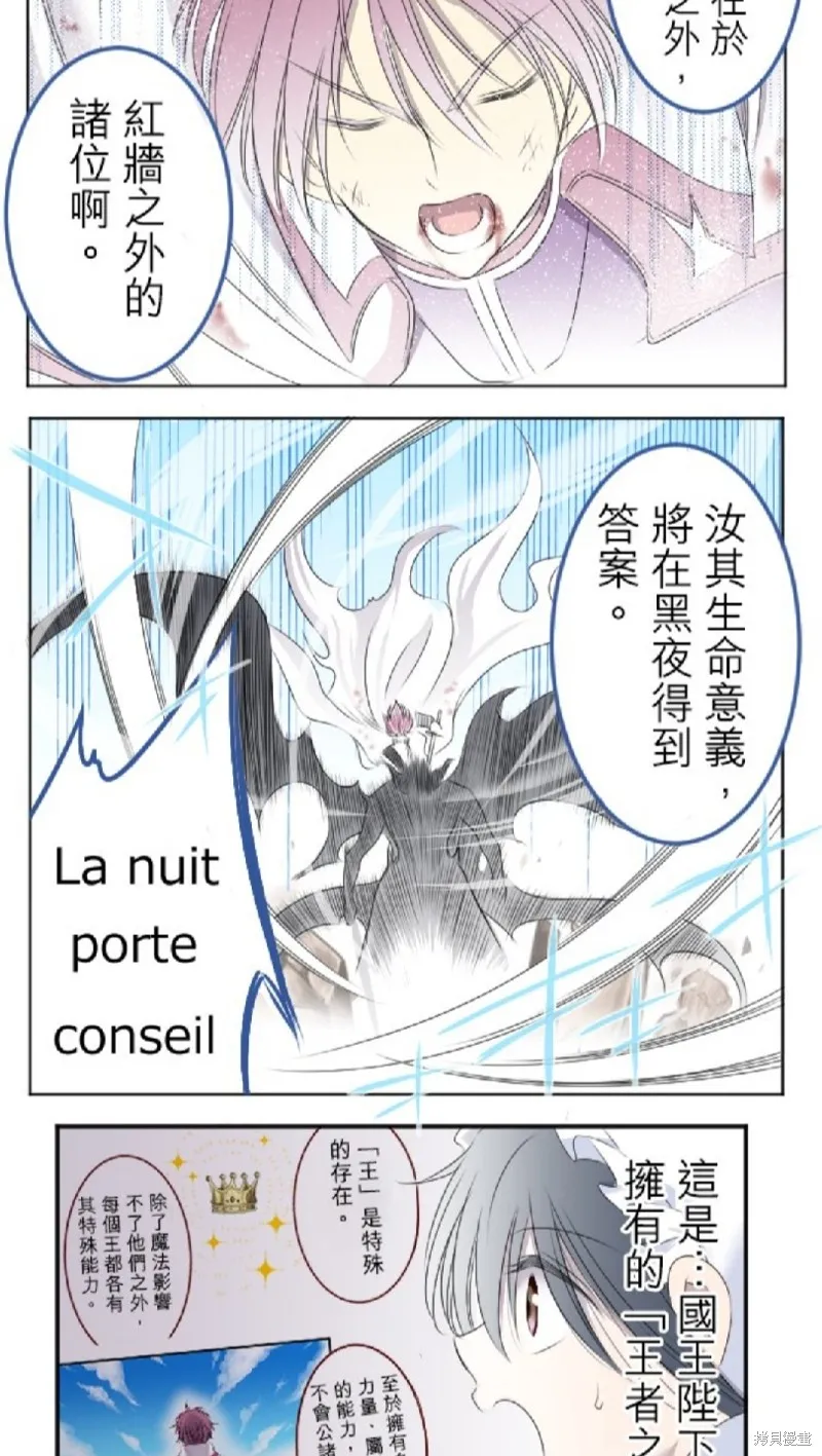 第14话 第16页