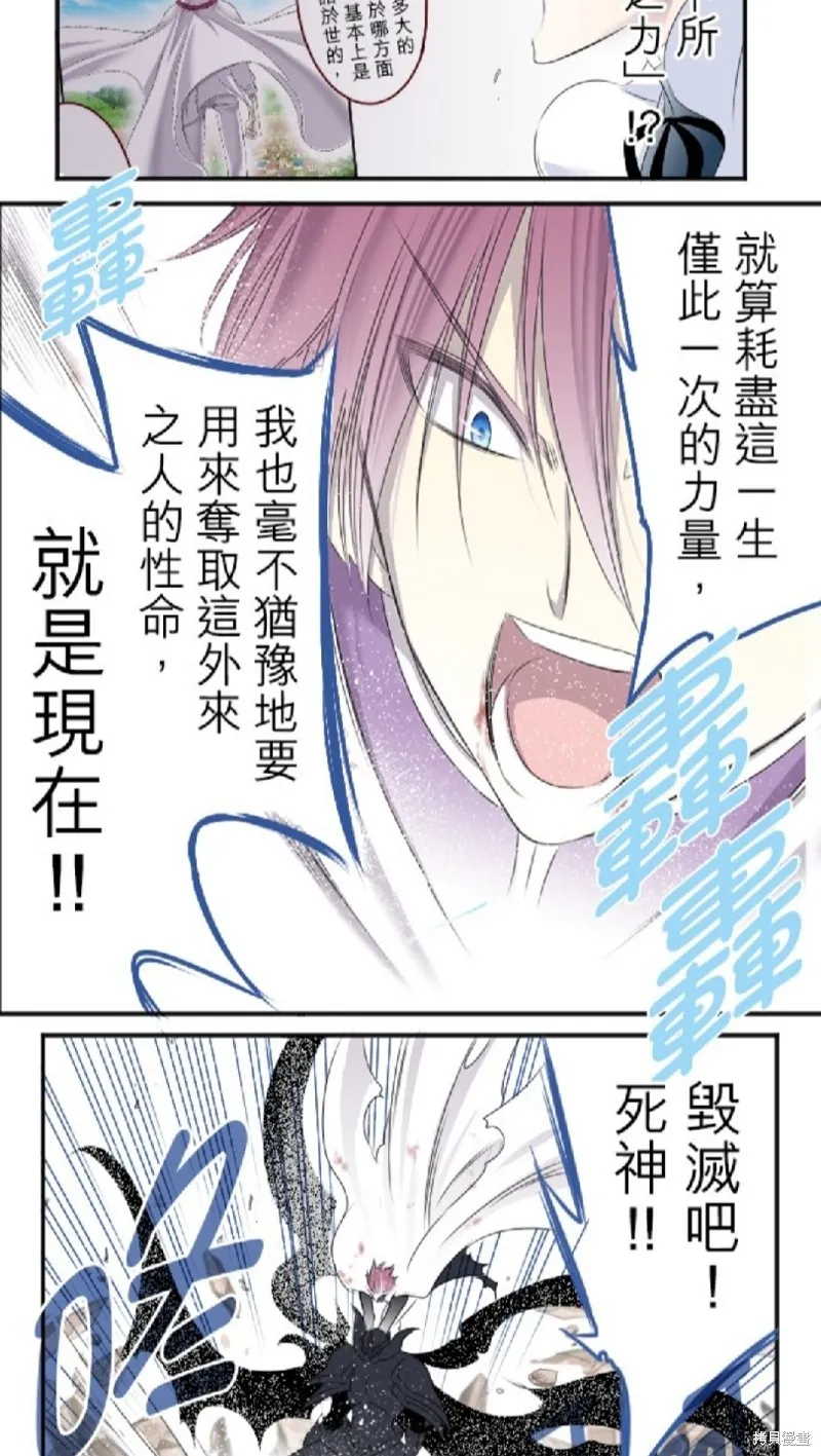 第14话 第17页