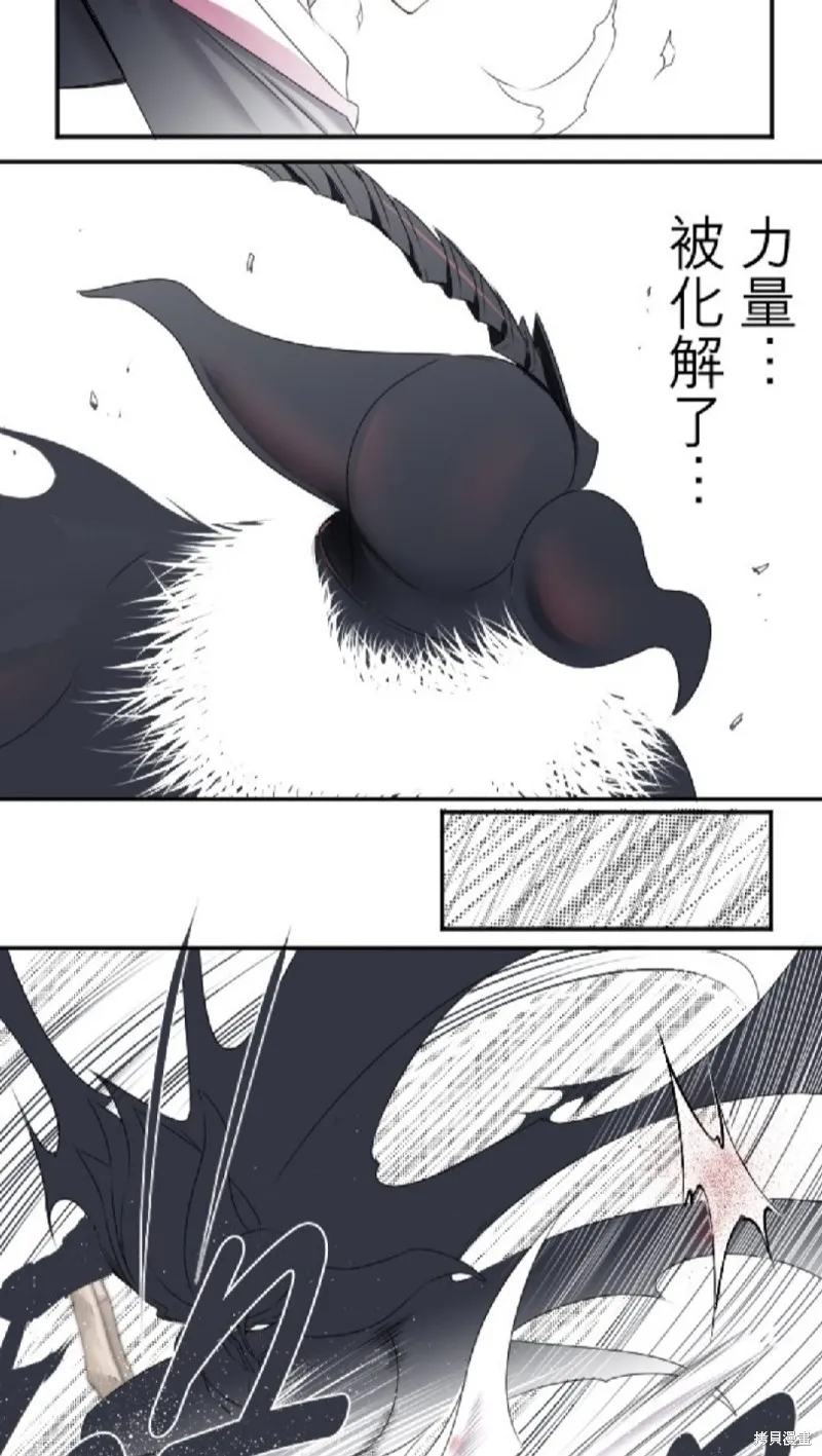 第14话 第19页