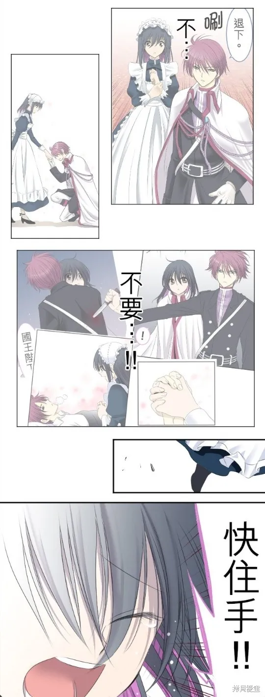 第14话 第22页