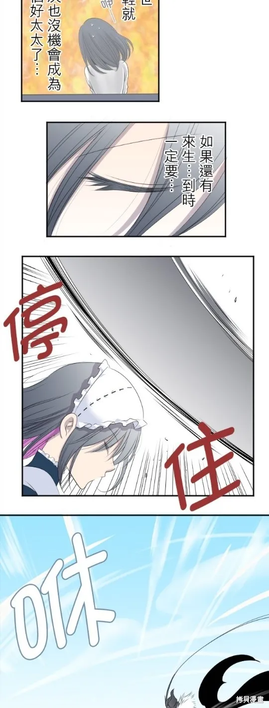 第14话 第25页