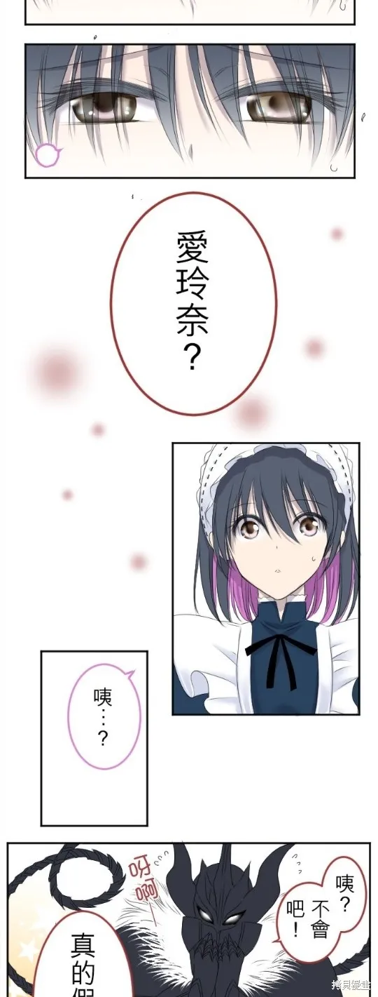第14话 第27页