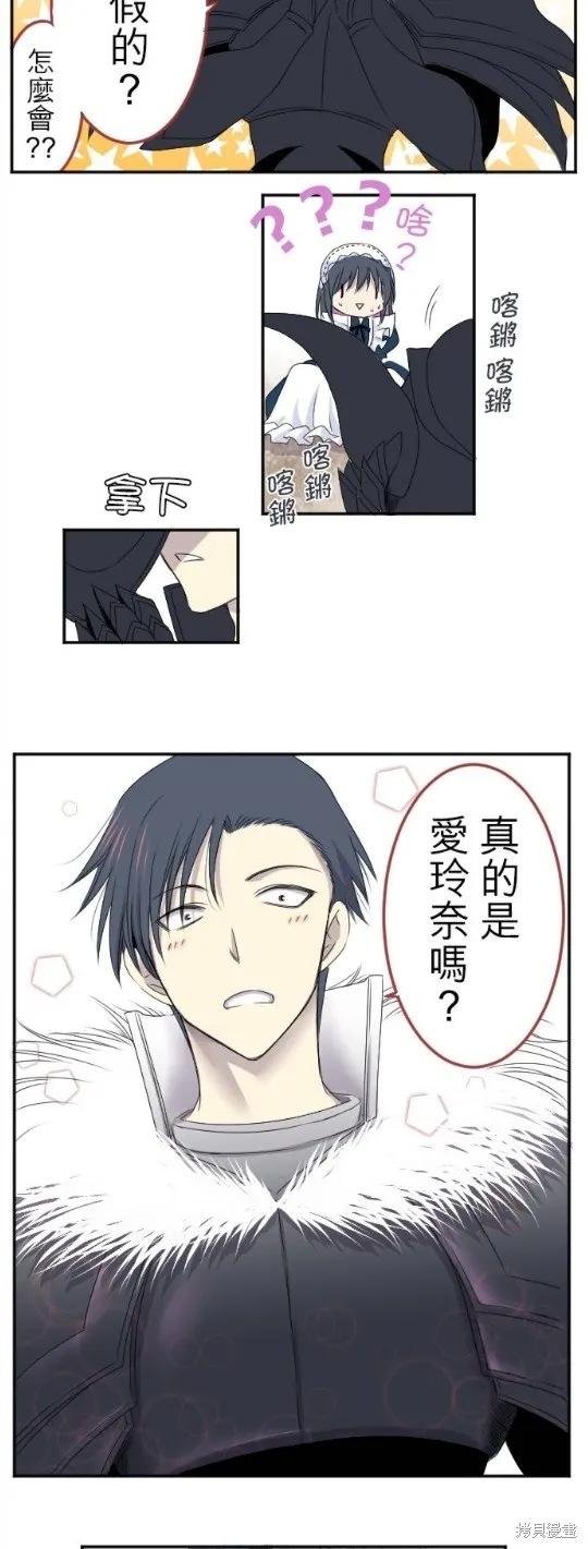 第14话 第28页