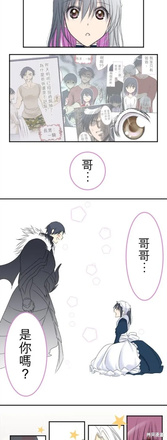 第14话 第29页
