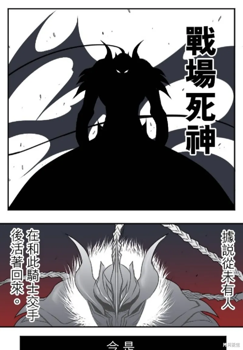 第15话 第1页