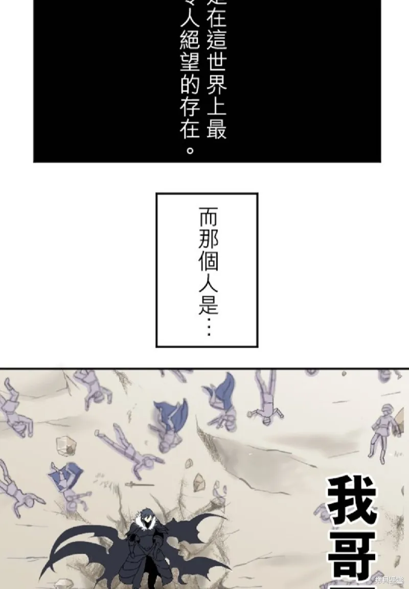 第15话 第2页