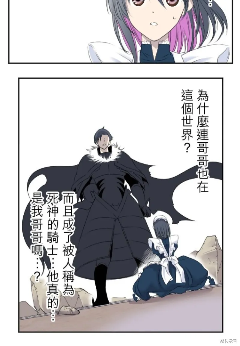 第15话 第5页