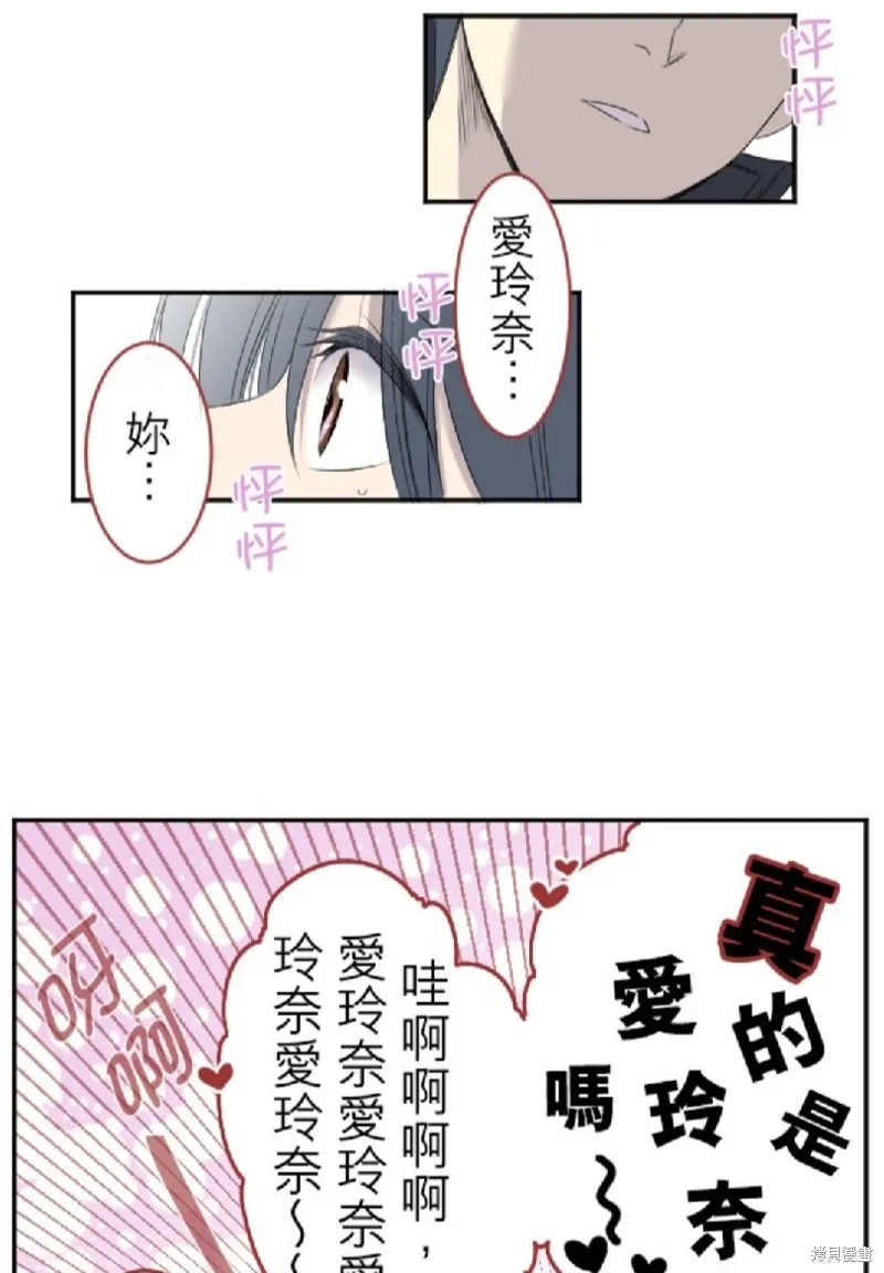 第15话 第6页