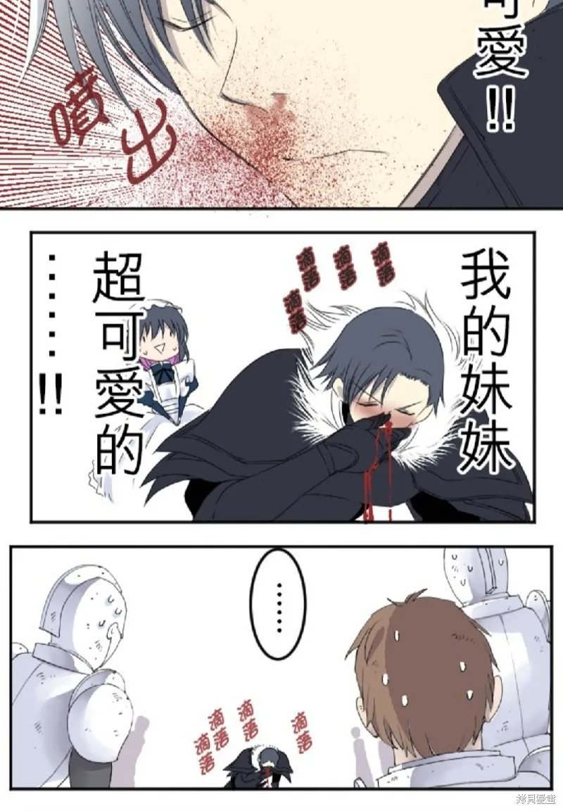第15话 第10页