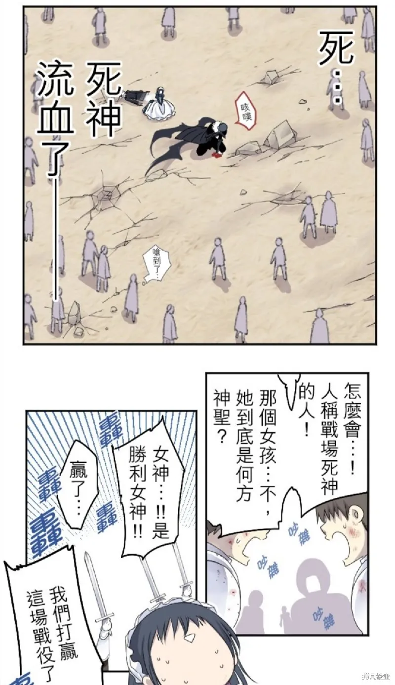 第15话 第11页