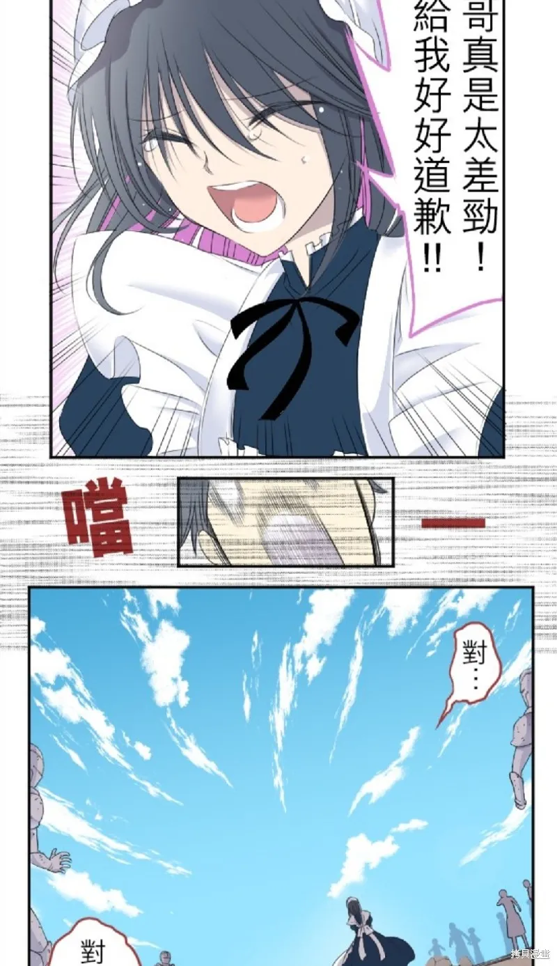 第15话 第18页