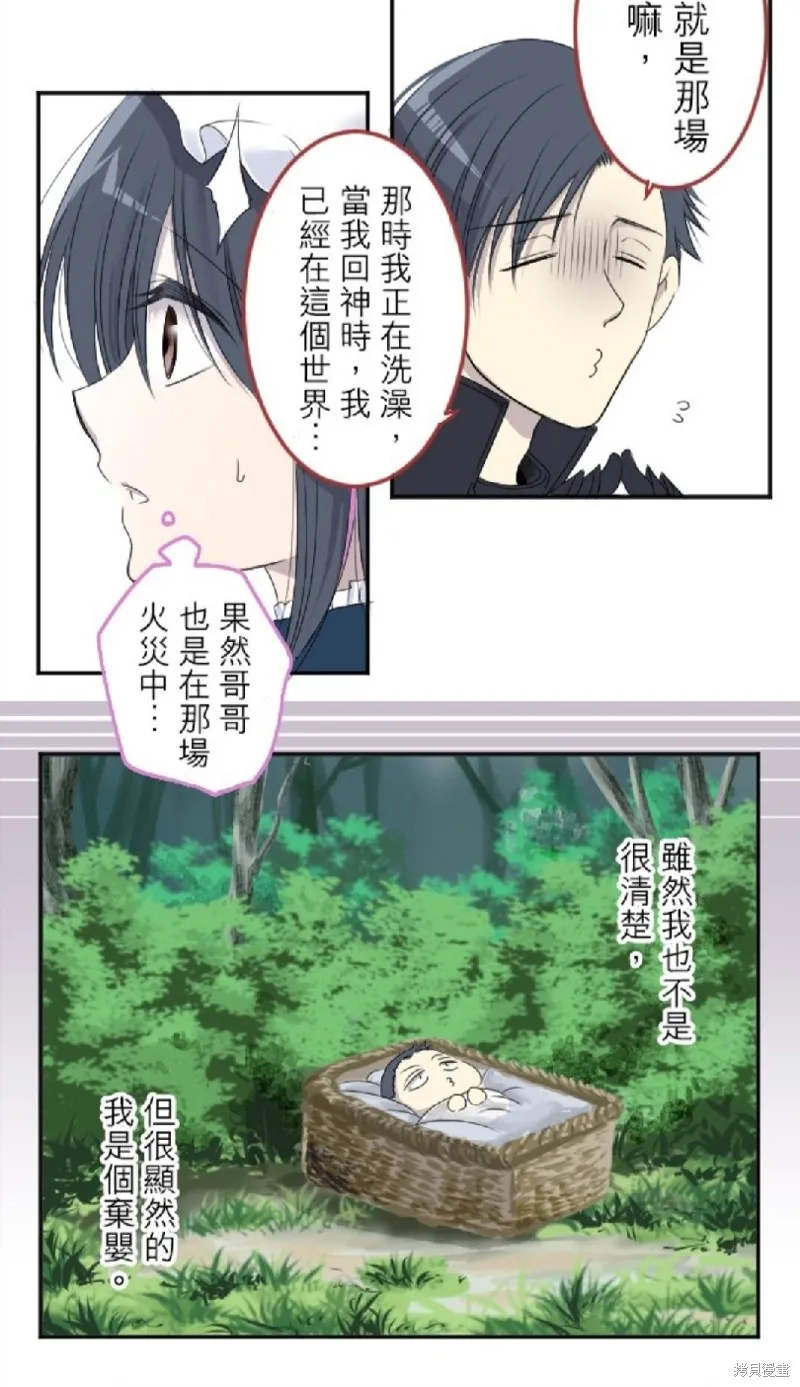 第15话 第20页