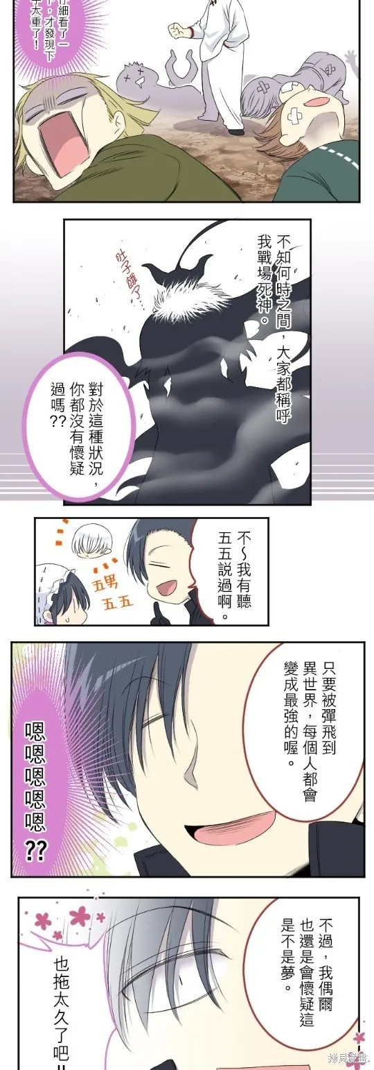 第15话 第22页