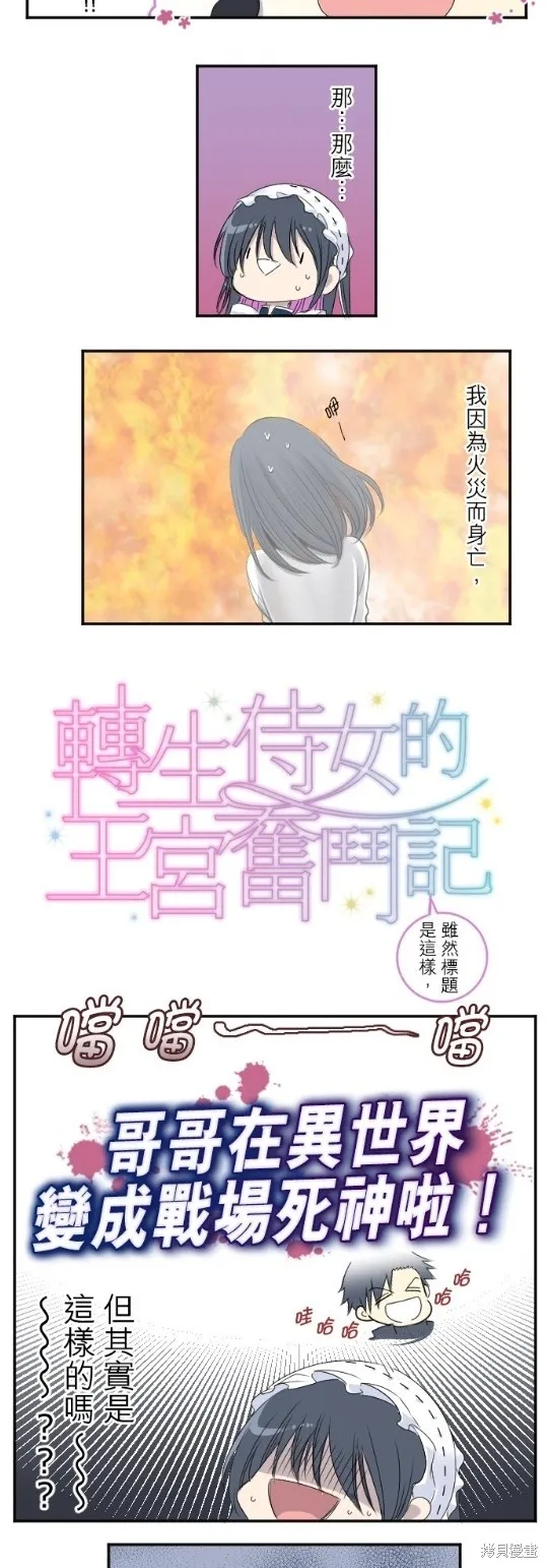 第15话 第23页