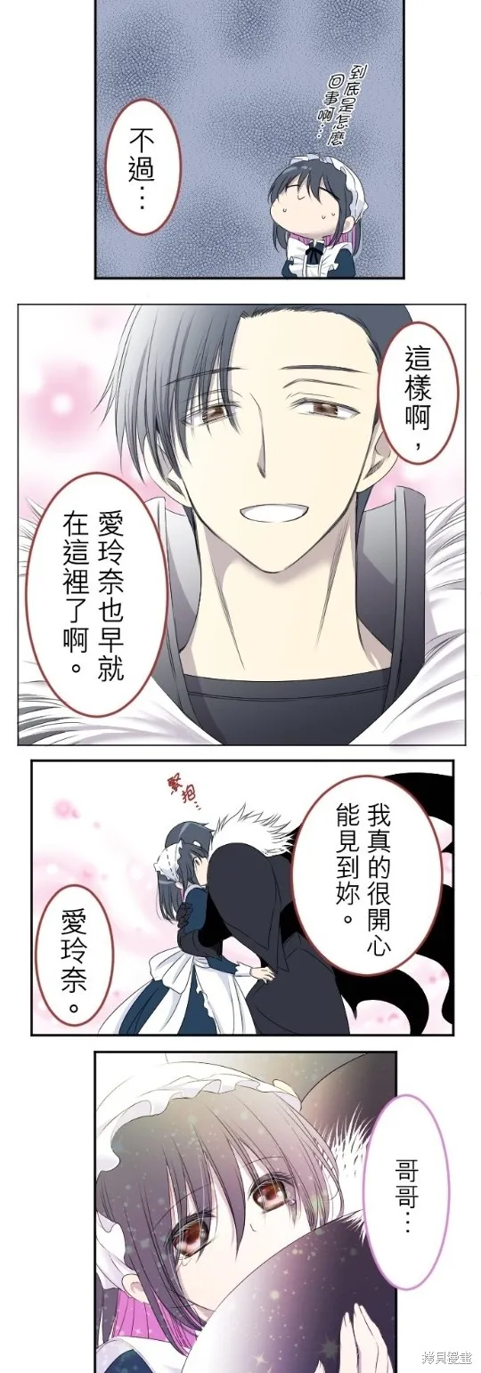 第15话 第24页