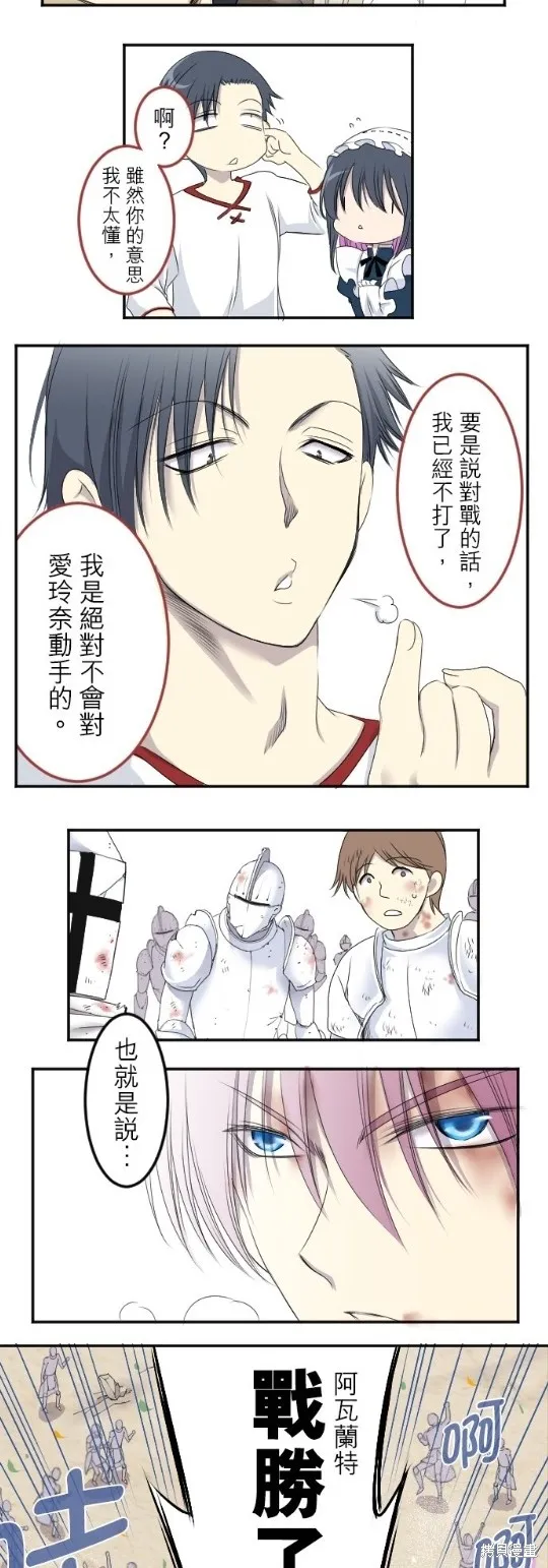 第15话 第26页
