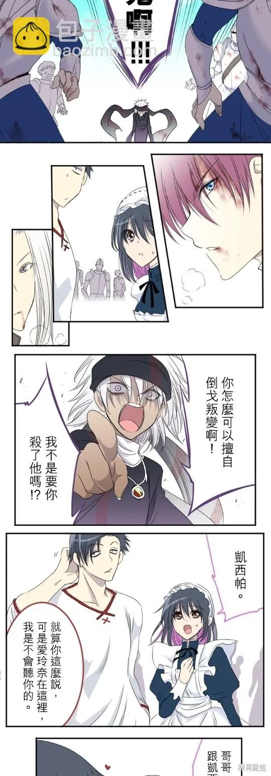 第15话 第28页