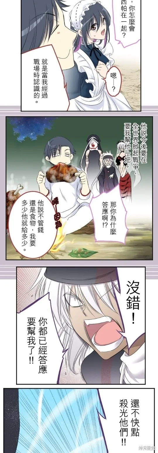 第15话 第29页