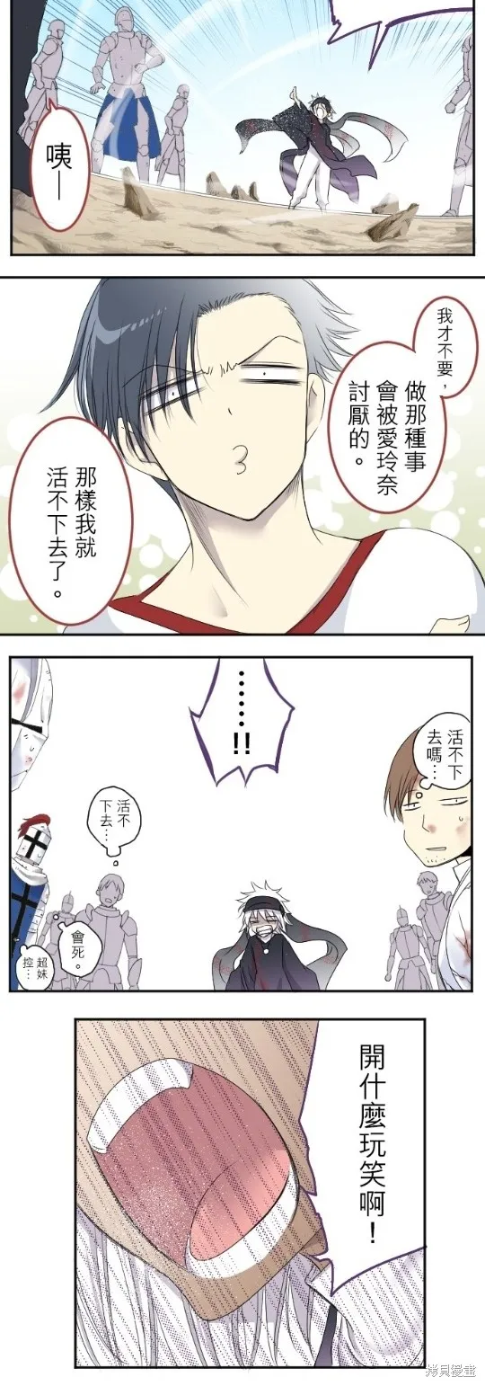第15话 第30页