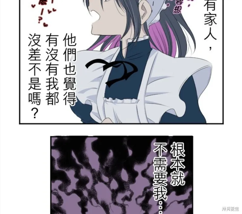 第15话 第32页