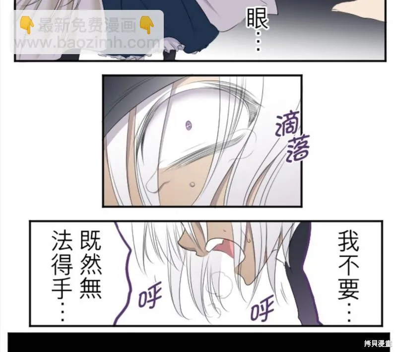 第15话 第34页