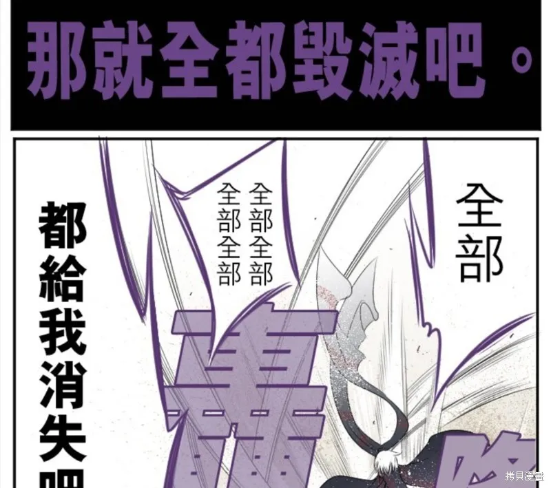 第15话 第35页
