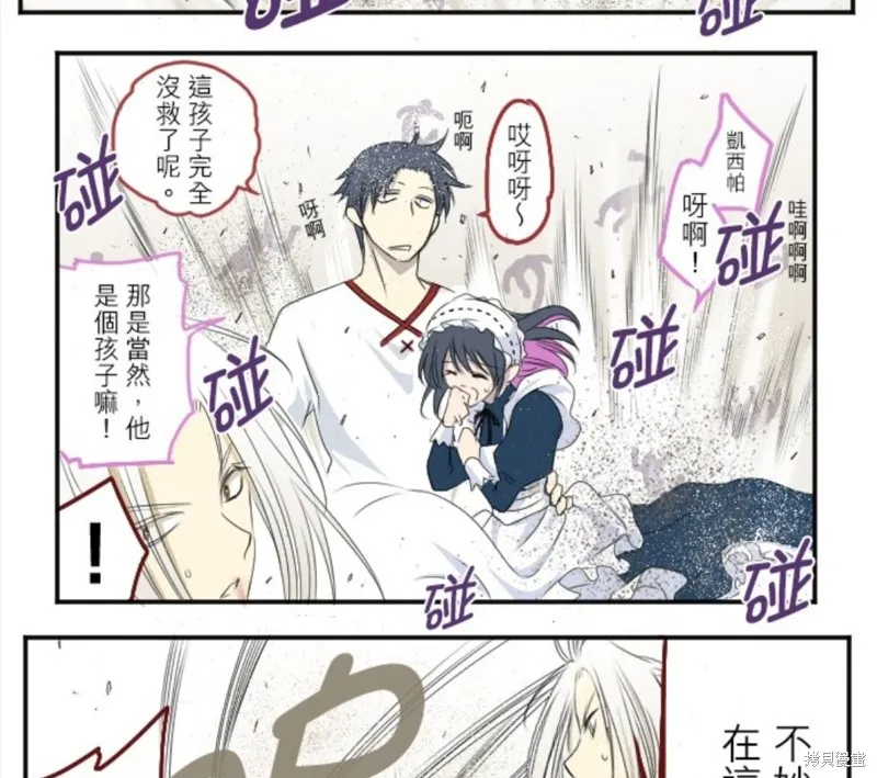 第15话 第37页