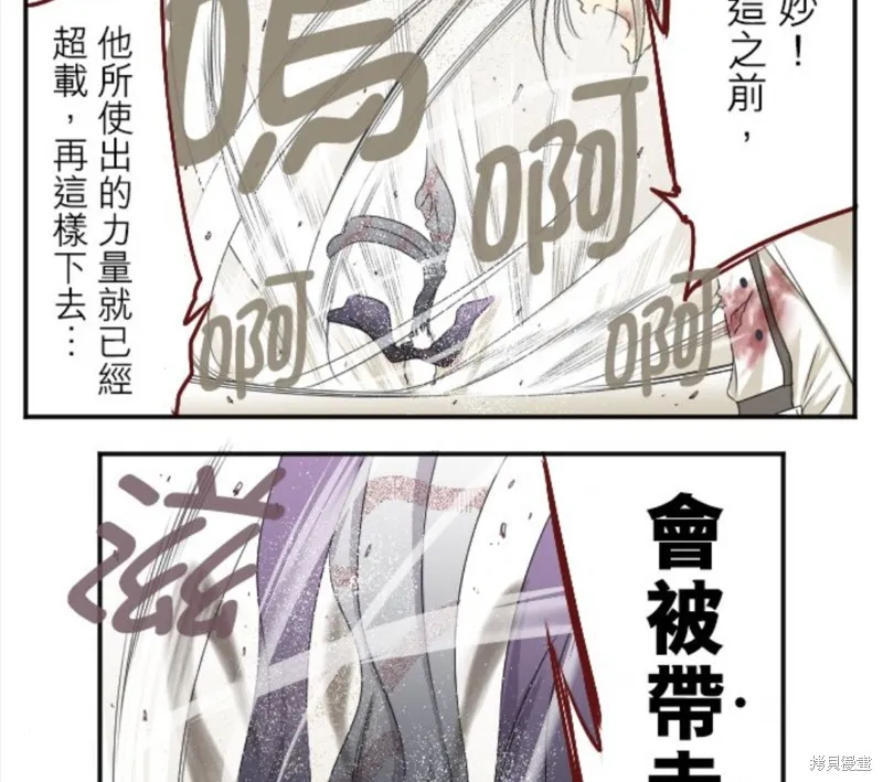 第15话 第38页