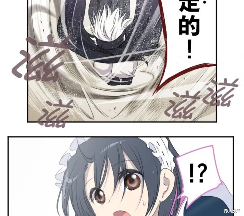 第15话 第39页