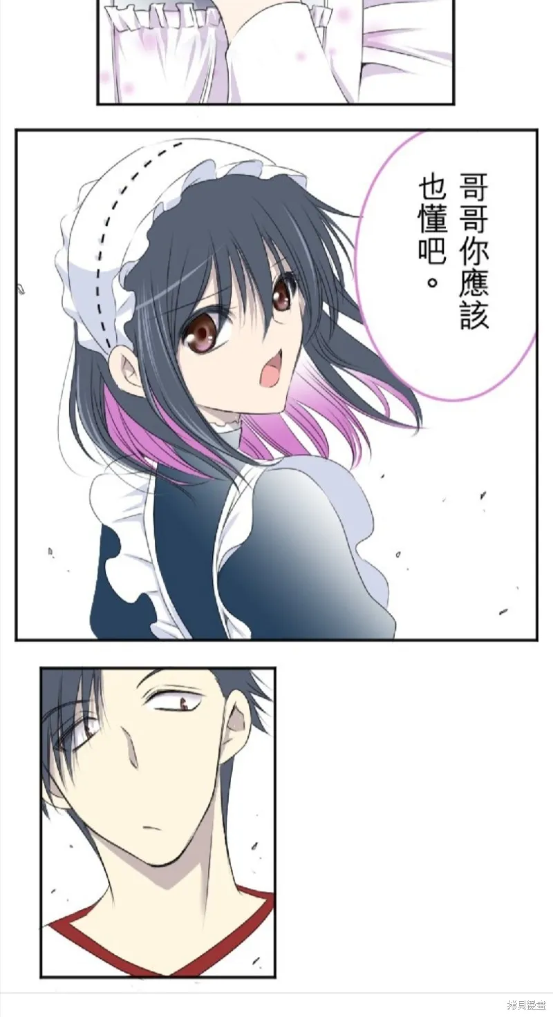 第16话 第10页