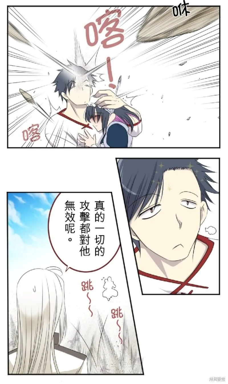 第16话 第13页