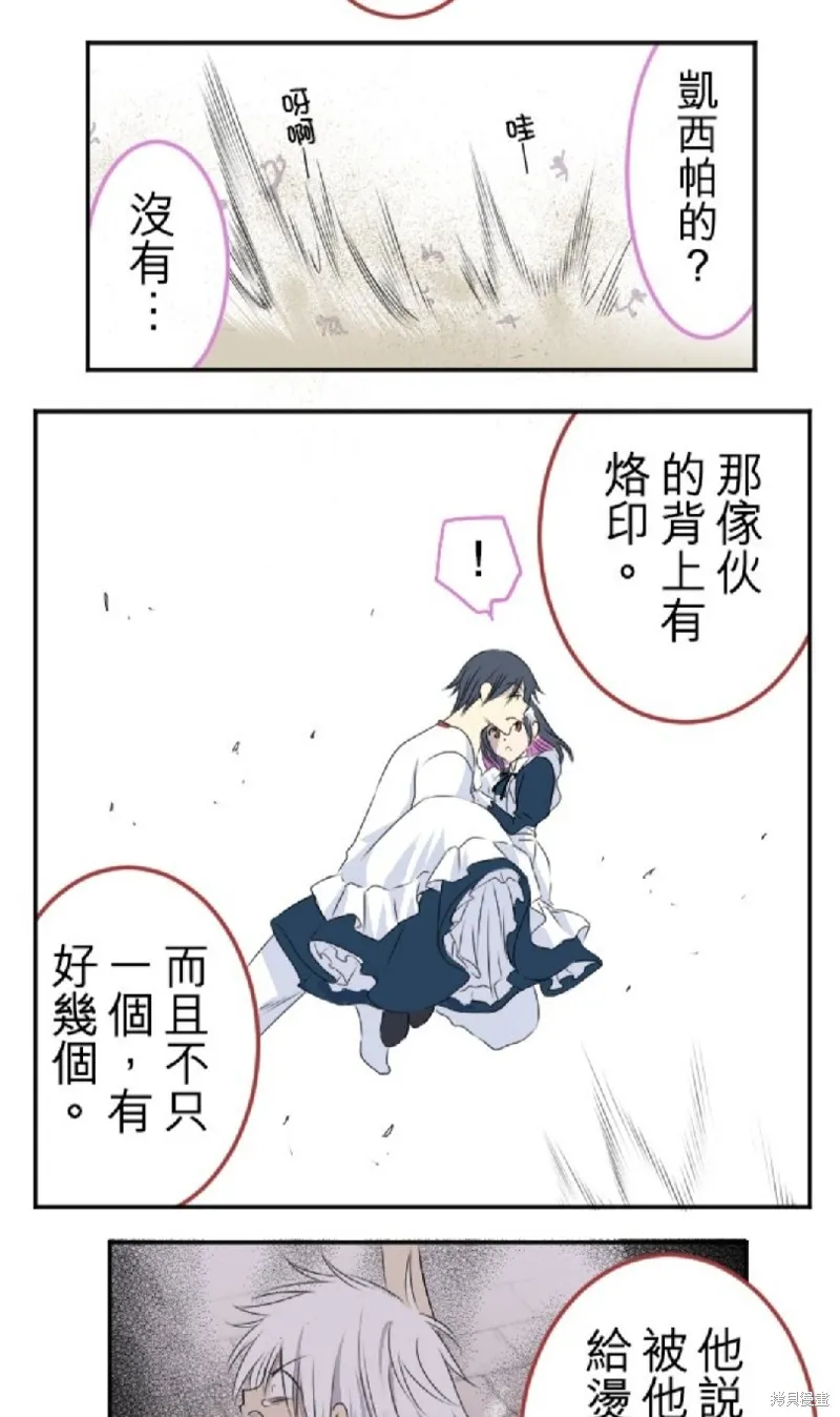 第16话 第15页